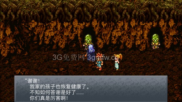 超时空之轮(ChronoTrigger)最详细攻略图文详解(六)