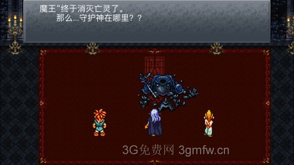 超时空之轮(ChronoTrigger)最详细攻略图文详解(六)