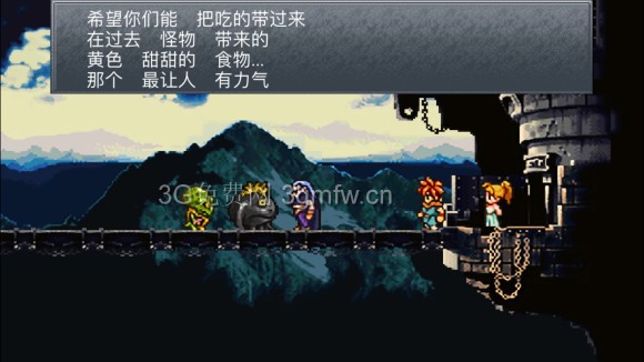 超时空之轮(ChronoTrigger)最详细攻略图文详解(六)