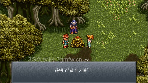 超时空之轮(ChronoTrigger)最详细攻略图文详解(六)