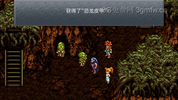 超时空之轮(ChronoTrigger)最详细攻略图文详解(六)