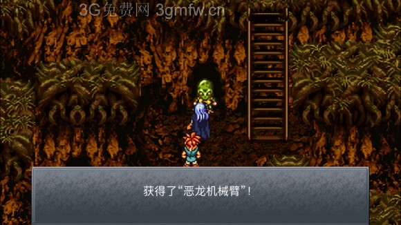 超时空之轮(ChronoTrigger)最详细攻略图文详解(六)