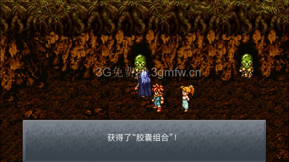 超时空之轮(ChronoTrigger)最详细攻略图文详解(六)