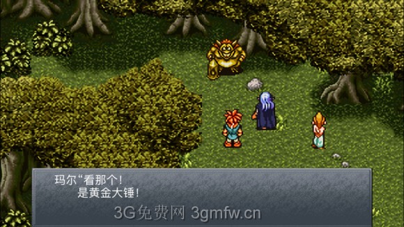 超时空之轮(ChronoTrigger)最详细攻略图文详解(六)