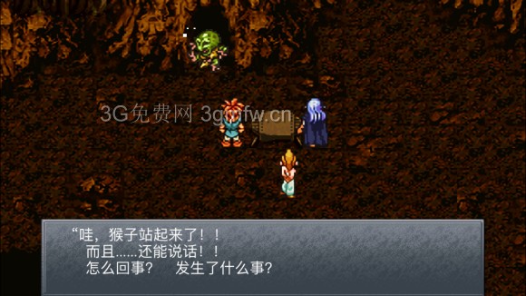 超时空之轮(ChronoTrigger)最详细攻略图文详解(六)