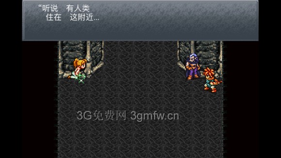 超时空之轮(ChronoTrigger)最详细攻略图文详解(六)