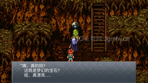 超时空之轮(ChronoTrigger)最详细攻略图文详解(六)