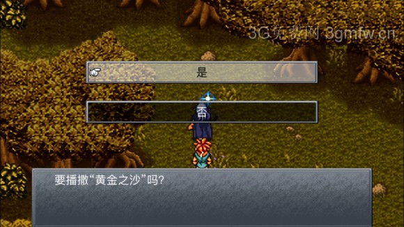 超时空之轮(ChronoTrigger)最详细攻略图文详解(六)
