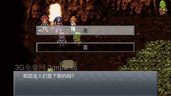 超时空之轮(ChronoTrigger)最详细攻略图文详解(六)