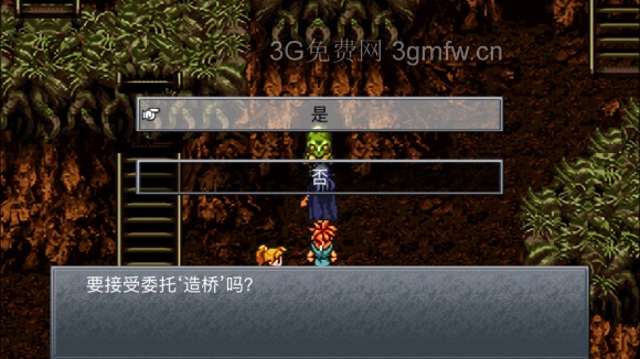 超时空之轮(ChronoTrigger)最详细攻略图文详解(六)