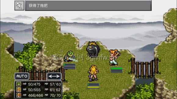 超时空之轮(ChronoTrigger)最详细攻略图文详解(六)