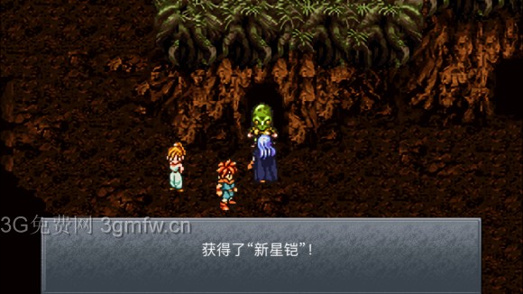 超时空之轮(ChronoTrigger)最详细攻略图文详解(六)