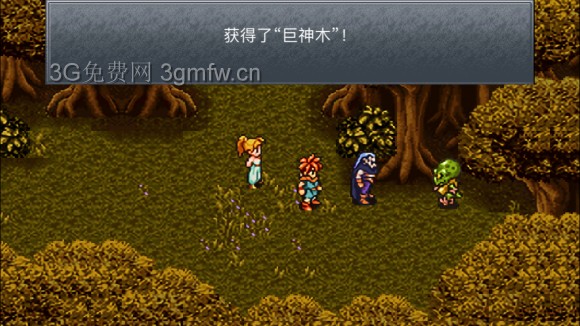 超时空之轮(ChronoTrigger)最详细攻略图文详解(六)