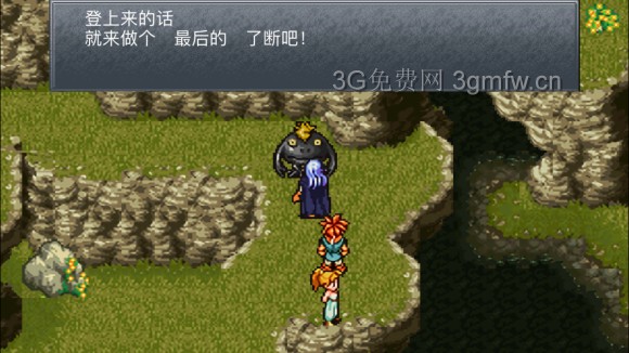 超时空之轮(ChronoTrigger)最详细攻略图文详解(六)