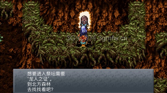 超时空之轮(ChronoTrigger)最详细攻略图文详解(六)
