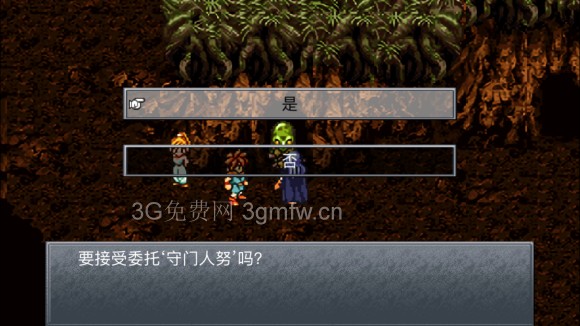 超时空之轮(ChronoTrigger)最详细攻略图文详解(六)