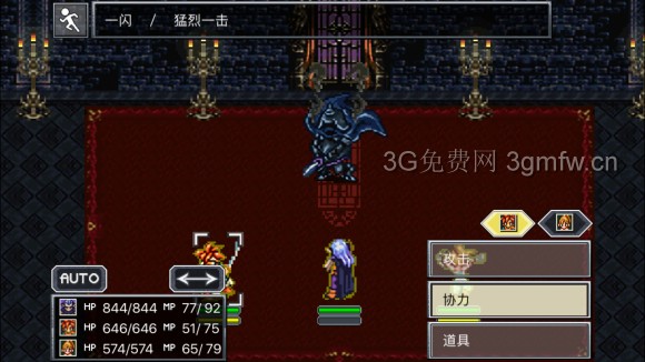超时空之轮(ChronoTrigger)最详细攻略图文详解(六)