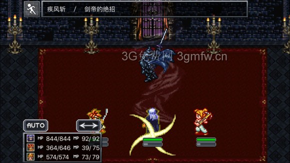 超时空之轮(ChronoTrigger)最详细攻略图文详解(六)