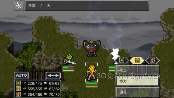 超时空之轮(ChronoTrigger)最详细攻略图文详解(六)