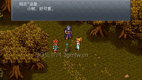 超时空之轮(ChronoTrigger)最详细攻略图文详解(六)