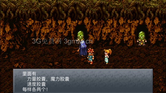 超时空之轮(ChronoTrigger)最详细攻略图文详解(六)