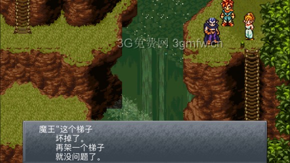 超时空之轮(ChronoTrigger)最详细攻略图文详解(六)