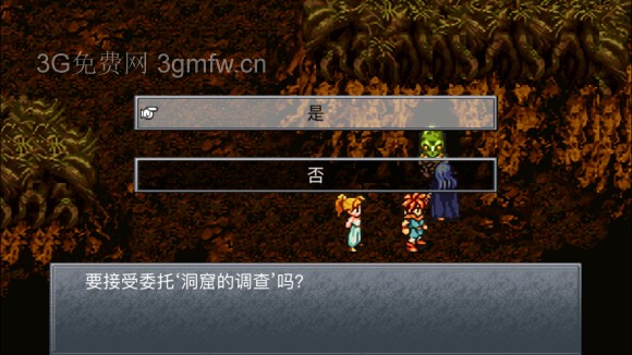 超时空之轮(ChronoTrigger)最详细攻略图文详解(六)