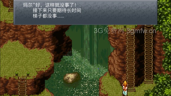超时空之轮(ChronoTrigger)最详细攻略图文详解(六)