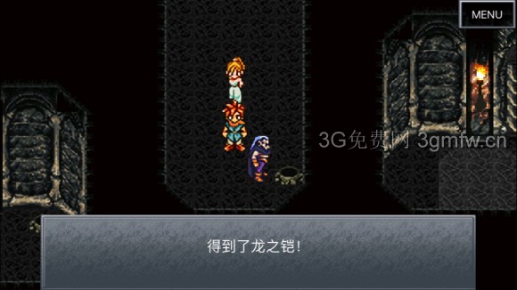 超时空之轮(ChronoTrigger)最详细攻略图文详解(六)
