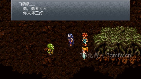 超时空之轮(ChronoTrigger)最详细攻略图文详解(六)