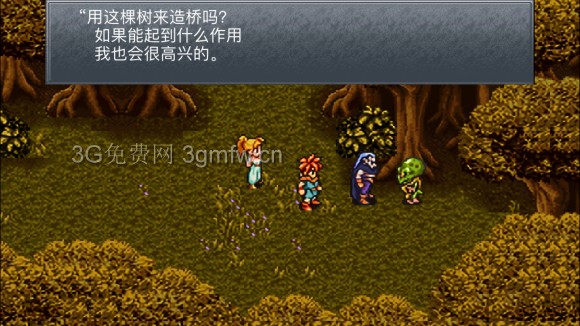 超时空之轮(ChronoTrigger)最详细攻略图文详解(六)
