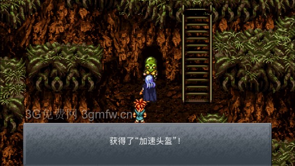 超时空之轮(ChronoTrigger)最详细攻略图文详解(六)