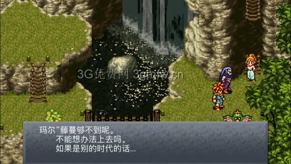 超时空之轮(ChronoTrigger)最详细攻略图文详解(六)