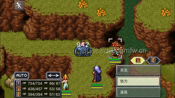 超时空之轮(ChronoTrigger)最详细攻略图文详解(六)