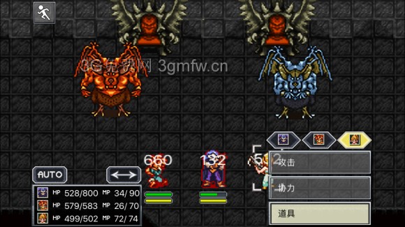 超时空之轮(ChronoTrigger)最详细攻略图文详解(六)