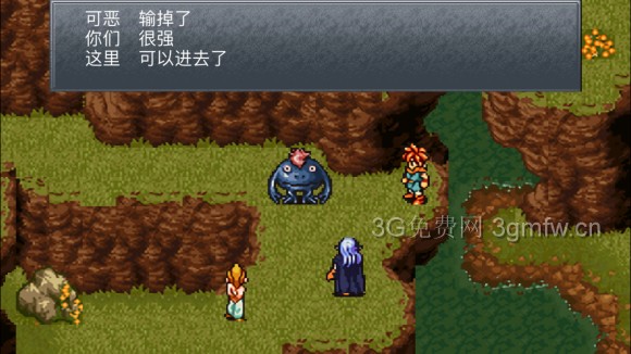 超时空之轮(ChronoTrigger)最详细攻略图文详解(六)