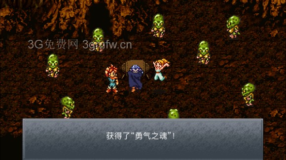 超时空之轮(ChronoTrigger)最详细攻略图文详解(六)