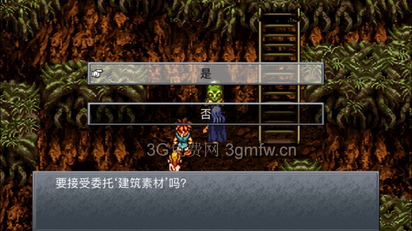 超时空之轮(ChronoTrigger)最详细攻略图文详解(六)