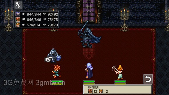 超时空之轮(ChronoTrigger)最详细攻略图文详解(六)