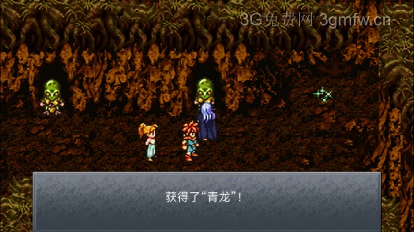 超时空之轮(ChronoTrigger)最详细攻略图文详解(六)