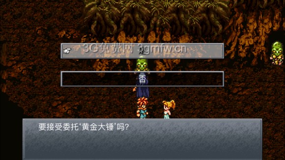 超时空之轮(ChronoTrigger)最详细攻略图文详解(六)