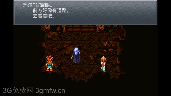 超时空之轮(ChronoTrigger)最详细攻略图文详解(六)