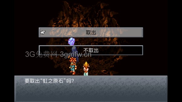 超时空之轮(ChronoTrigger)最详细攻略图文详解(六)