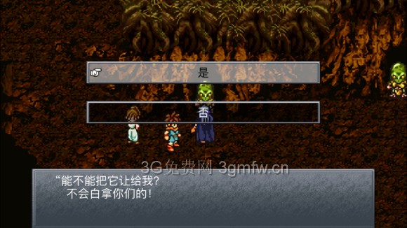 超时空之轮(ChronoTrigger)最详细攻略图文详解(六)