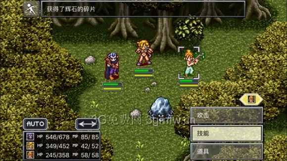 超时空之轮(ChronoTrigger)最详细攻略图文详解(六)