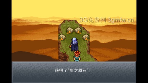 超时空之轮(ChronoTrigger)最详细攻略图文详解(六)