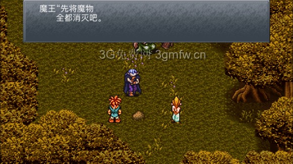 超时空之轮(ChronoTrigger)最详细攻略图文详解(六)