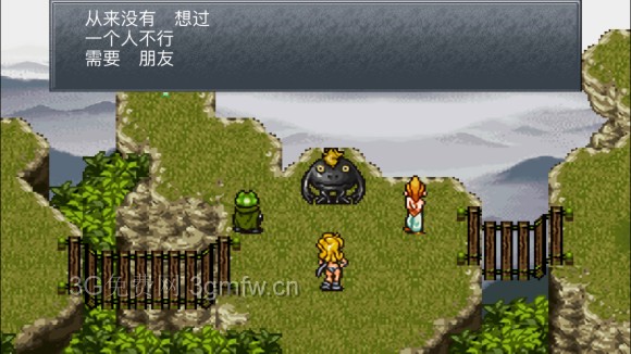超时空之轮(ChronoTrigger)最详细攻略图文详解(六)