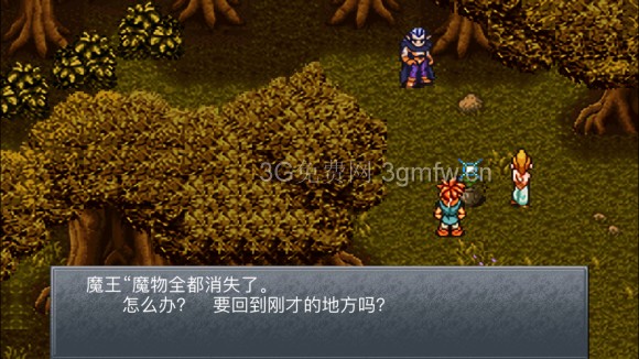 超时空之轮(ChronoTrigger)最详细攻略图文详解(六)