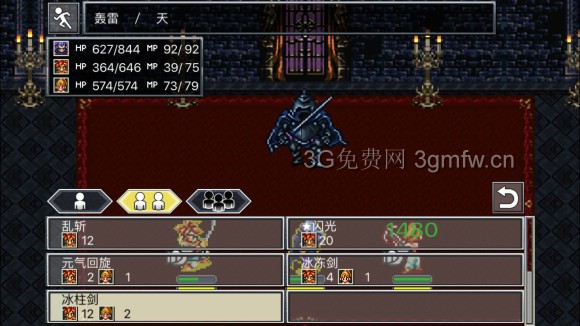 超时空之轮(ChronoTrigger)最详细攻略图文详解(六)